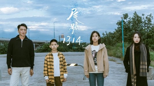 你的婚姻不是你的婚姻