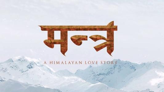 Mantra: A Himalayan Love Story