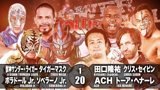 NJPW Power Struggle 2018 ~ Super Junior Tag League 2018 Final
