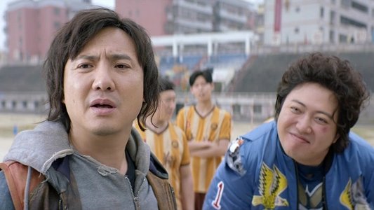 西虹市首富