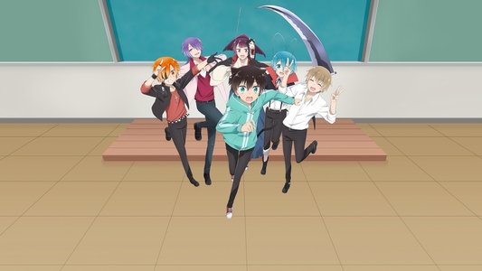 ぼくのとなりに暗黒破壊神がいます。