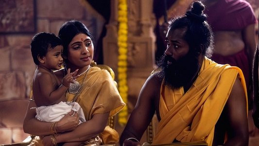 திருக் குறள்