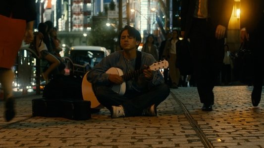 愛なき森で叫べ : Deep Cut