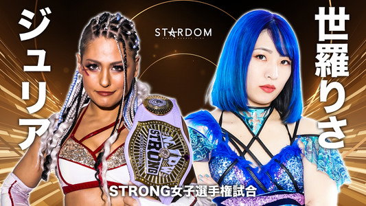 STAR☆VERSE Presents 5★STAR Special in HIROSHIMA Supported by SoftBank