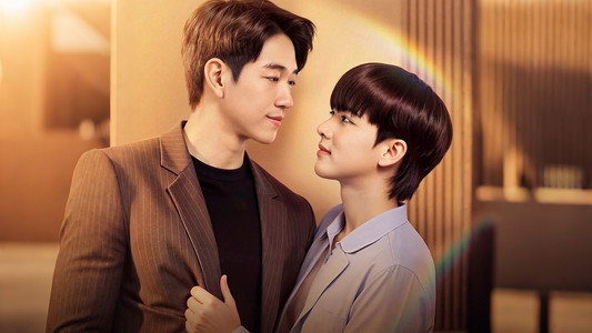 ฟังเสียงหัวใจของฉัน