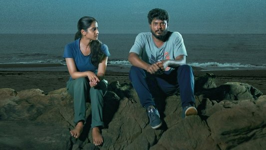 லவ்வர்