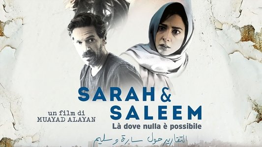 التقارير حول سارة وسليم