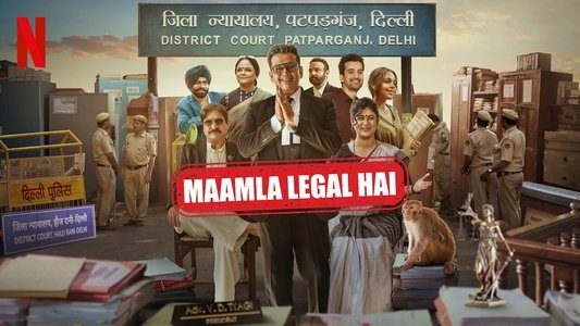 मामला लीगल है