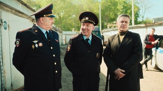Чужой район 4