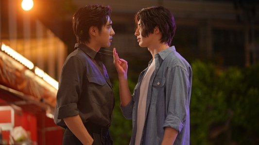 การเกิดใหม่ของดวงดาว