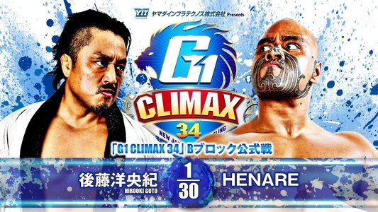 NJPW G1 Climax 34: Day 16