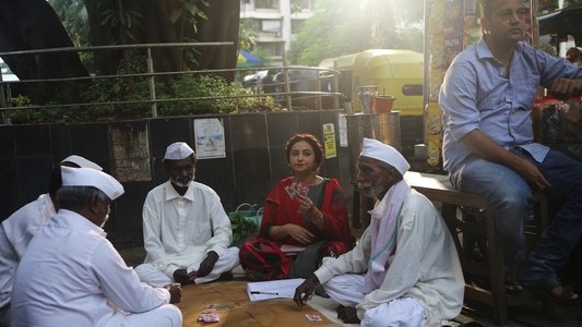 शर्माजी की बेटी