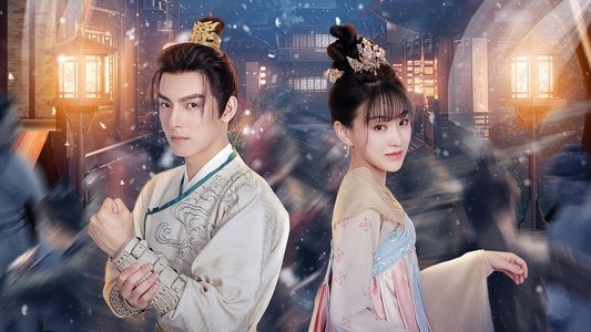 与君无间
