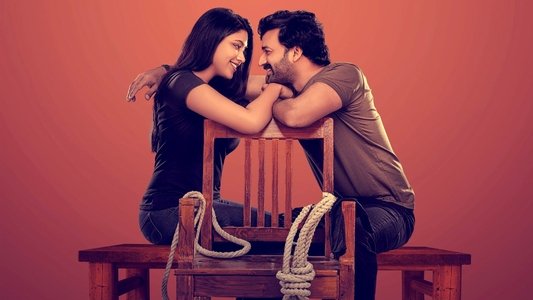 పారిజాత పర్వం