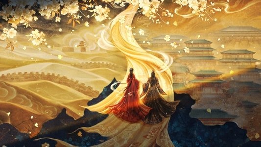 百花杀