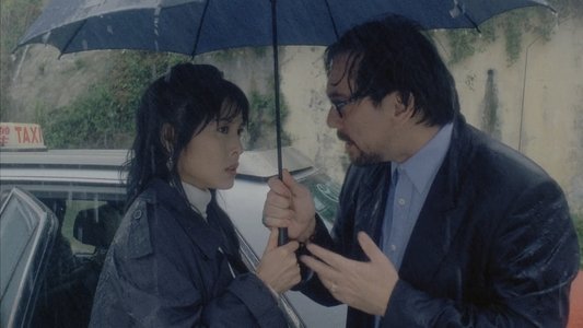 鬼迷心竅