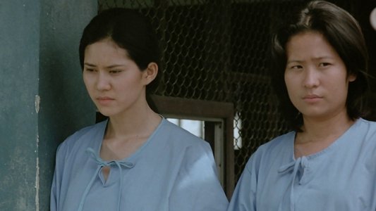 ขังแปด