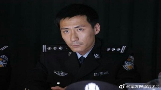 案发现场