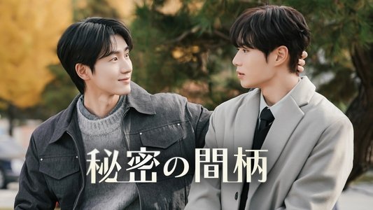 비밀 사이