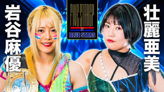 Stardom 5★STAR GP 2022浜松大会