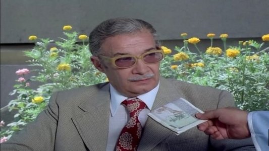 انتبهوا أيها السادة