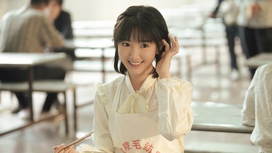 乔家的儿女