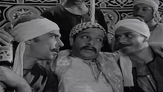 شيء من الخوف