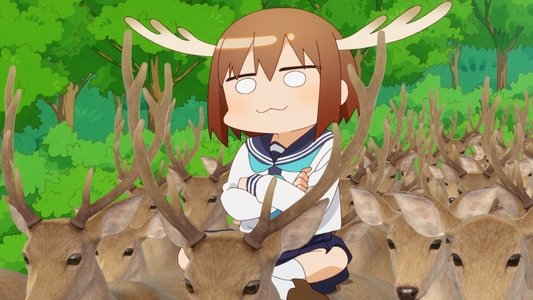 しかのこのこのここしたんたん