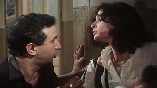 حدوتة مصرية