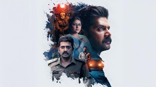 லெவன்