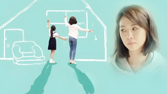 俗女養成記