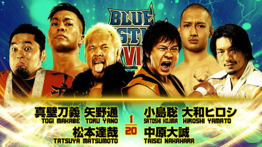 NJPW Yuji Nagata Produce Blue Justice XVIII