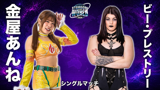 STARDOM TO THE WORLD 2026