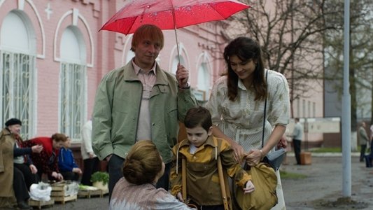 Временные трудности