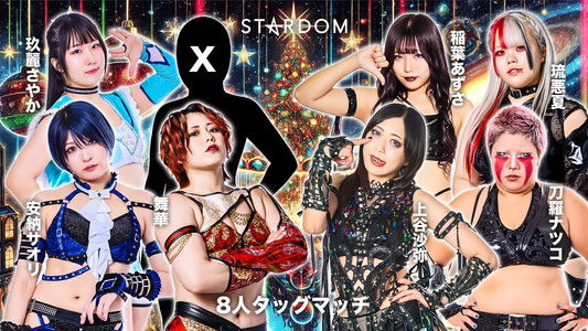 Stardom Nighter 2025 in Korakuen Dec.