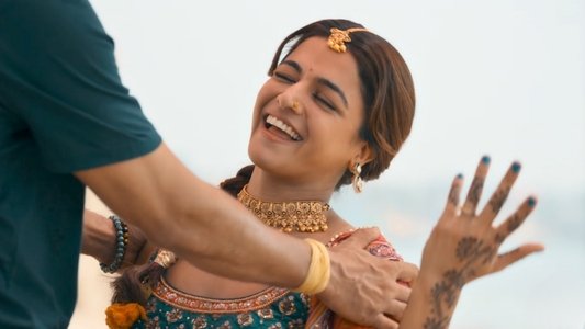 भूल चूक माफ