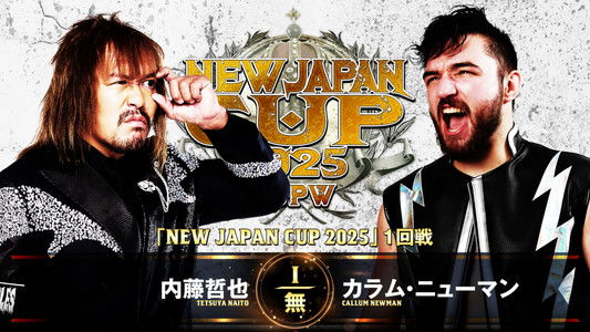 NJPW New Japan Cup 2025 - Day 2