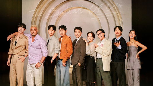 우리들의 발라드