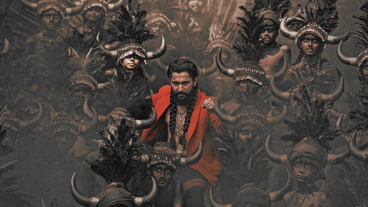 ది ప్యారడైస్