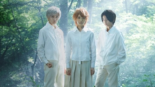 約束のネバーランド