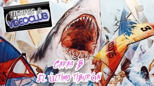 Tiempos de Videoclub Podcast