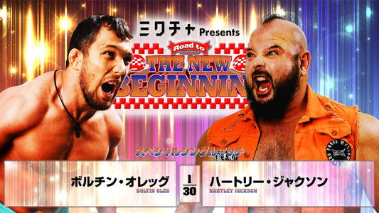 NJPW Road to The New Beginning 2026 - Day 6