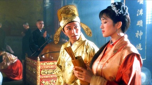 唐伯虎點秋香