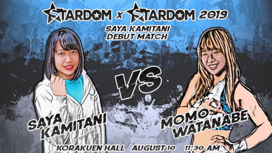 STARDOM × STARDOM2019