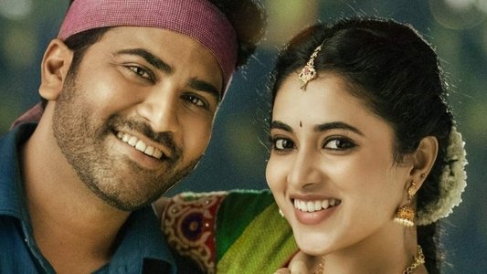 శ్రీ‌కారం