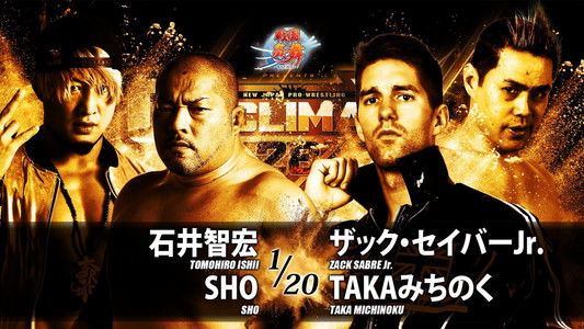 NJPW G1 Climax 28: Day 7