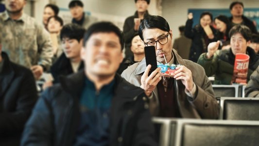 폭군