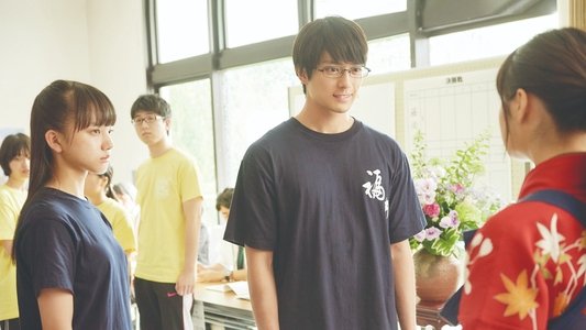 ちはやふる 結び