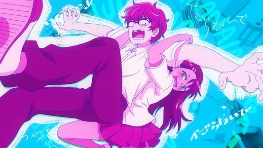 イジらないで、長瀞さん