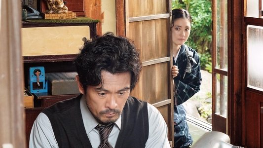 春画先生